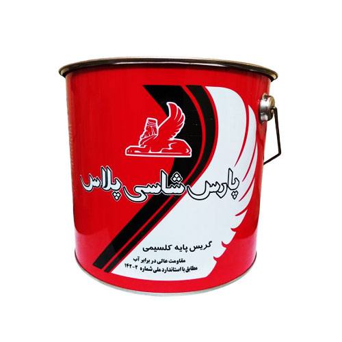 گریس کلسیوم پارس شاسی پلاس 10 پوندی