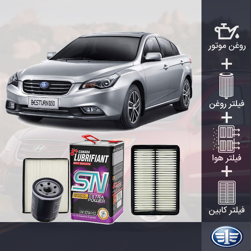 پکیج بسترن B50F طلائی