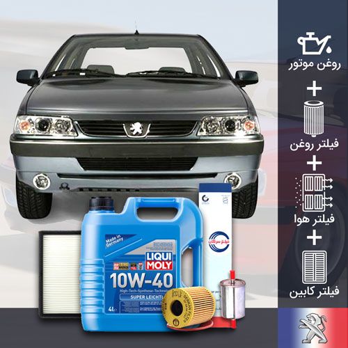 پکیج پژو 405 SLX طلائی