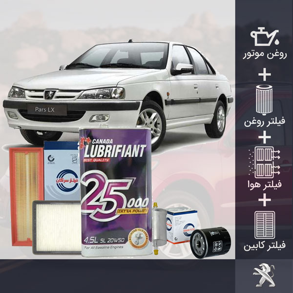 پکیج پژو پارس XU7 طلائی