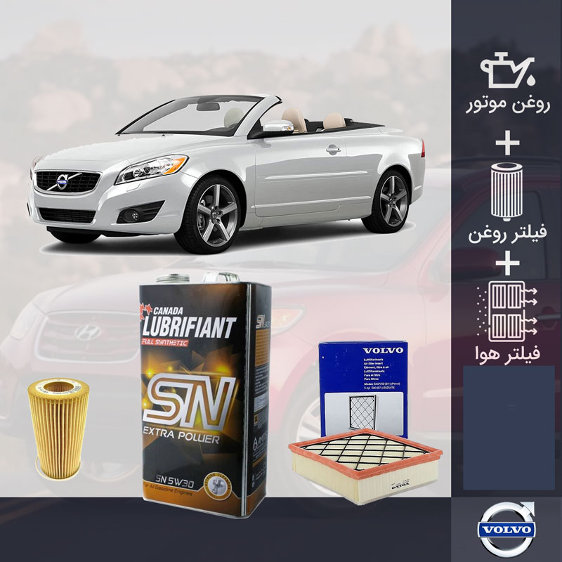 پکیج ولوو C70 طلائی