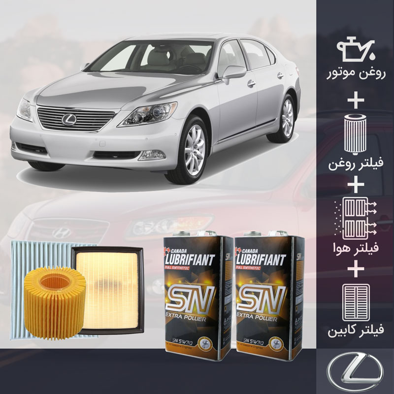 پکیج لکسوس LS460 طلائی