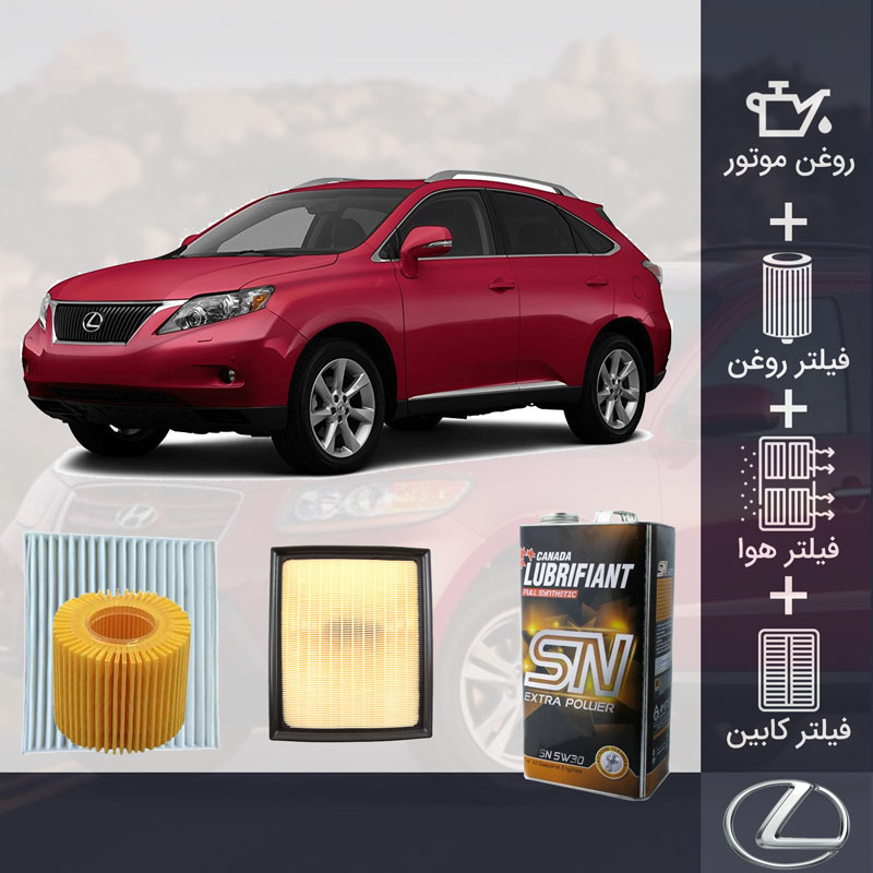 پکیج لکسوس RX350 طلائی