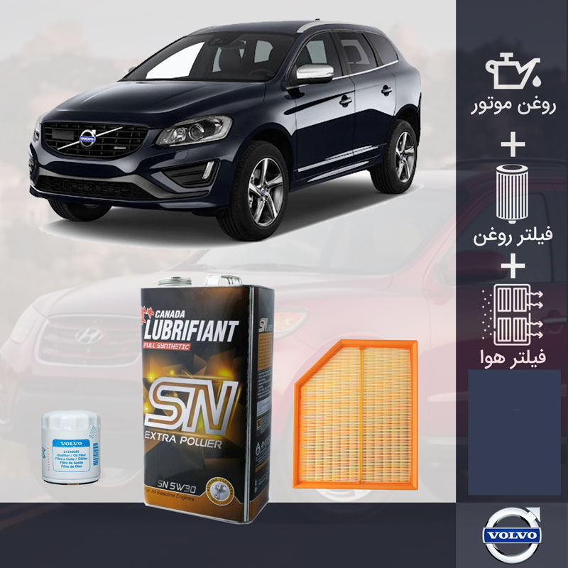 پکیج ولوو XC60 طلائی